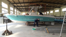 fiberglass fishing boat