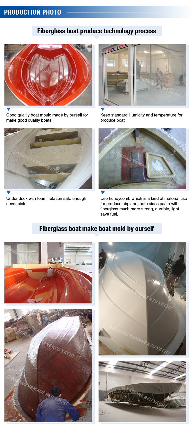 fiberglass boat produce technology
